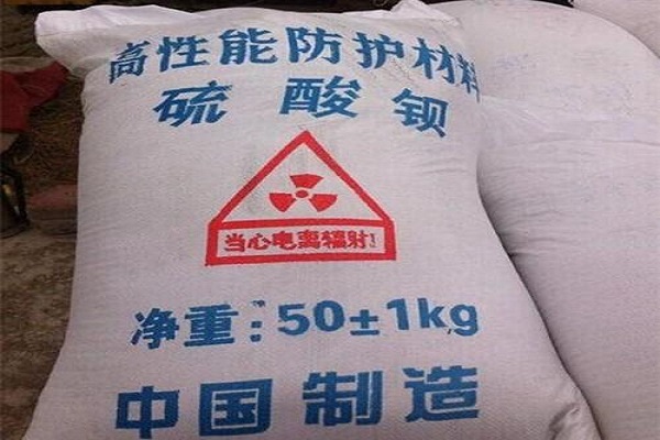 阳泉硫酸钡砂生产厂家